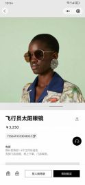 Picture of Gucci Sunglasses _SKUfw56788890fw